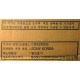 CDRW Sony CRX230EE IDE White коробка (Невинномысск)
