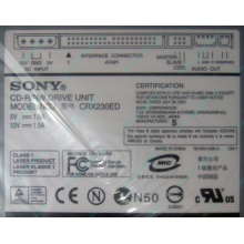 CDRW Sony CRX230ED IDE white (выход на наушники) - Невинномысск