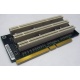 Карта расширения Riser card PCI-X/3xPCI-X (Невинномысск)