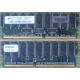 Модуль памяти 512Mb DDR ECC для HP Compaq 175918-042 (Невинномысск)