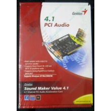 Звуковая карта Genius Sound Maker Value 4.1 в Невинномысске, звуковая плата Genius Sound Maker Value 4.1 (Невинномысск)