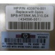 HP ML 310 G4 Heatsink SPS-HTSNK 433974-001 в Невинномысске, 434596-001 в Невинномысске, 434381-102 в Невинномысске, 436523-001 (Невинномысск)