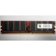 Серверная память 256Mb DDR ECC Kingmax pc3200 400MHz в Невинномысске, память для сервера 256 Mb DDR1 ECC Kingmax pc-3200 400 MHz (Невинномысск)