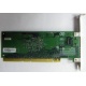 Сетевая плата IBM 31P6309 (31P6319) PCI-X купить Б/У в Невинномысске, сетевая плата IBM NetXtreme 1000T 31P6309 (31P6319) цена БУ (Невинномысск)