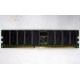 Память для сервера 1Gb DDR Kingston в Невинномысске, 1024Mb DDR1 ECC pc-2700 CL 2.5 Kingston (Невинномысск)