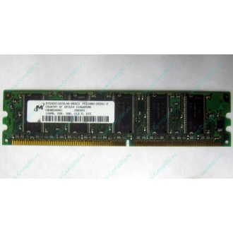 Серверная память 128Mb DDR ECC Kingmax pc2100 266MHz в Невинномысске, память для сервера 128 Mb DDR1 ECC pc-2100 266 MHz (Невинномысск)