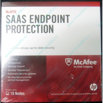Антивирус McAFEE SaaS Endpoint Pprotection For Serv 10 nodes (HP P/N 745263-001) - Невинномысск