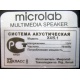 Microlab X4/5.1 (Невинномысск)