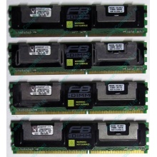 Серверная память 1024Mb (1Gb) DDR2 ECC FB Kingston PC2-5300F (Невинномысск)
