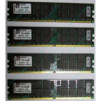 Серверная память 8Gb (2x4Gb) DDR2 ECC Reg Kingston KTH-MLG4/8G pc2-3200 400MHz CL3 1.8V (Невинномысск).