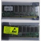 Серверная память 512Mb SDRAM ECC Registered PC133 Transcend 133MHz (Невинномысск)