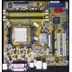 Материнская плата Asus M2NPV-MX s.AM2 (без задней планки) - Невинномысск