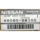Рулевой кардан 48080-8M100 (Nissan Almera Classic) - Невинномысск