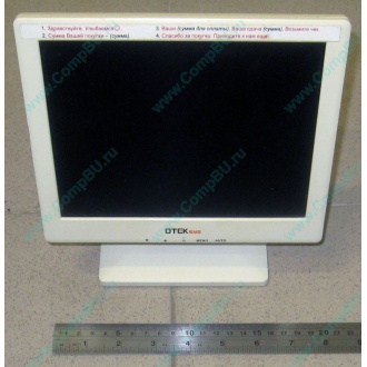 POS-монитор 8.4" TFT OTEK OT84NA (Невинномысск)