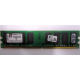 Модуль оперативной памяти 4096Mb DDR2 Kingston KVR800D2N6 pc-6400 (800MHz)  (Невинномысск)
