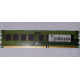 ECC память HP 500210-071 PC3-10600E-9-13-E3 (Невинномысск)