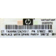 Радиатор HP 592550-001 603888-001 (578022-003 598732-001) для DL165 G7 (Невинномысск)