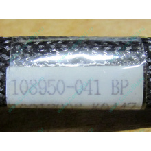 IDE-кабель HP 108950-041 для HP ML370 G3 G4 (Невинномысск)