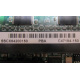 SSCX64200150 PBA C47184-150 (Невинномысск)