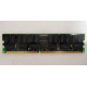 IBM 38L4031 09N4308 33L5039 1Gb DDR Registered ECC memory (Невинномысск)