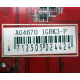 AG4670 R73KG 1GBK3-P (Невинномысск)