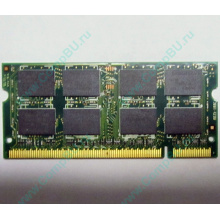 Модуль памяти 2Gb DDR2 200-pin Hynix HYMP125S64CP8-S6 800MHz PC2-6400S-666-12 (Невинномысск)
