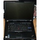 Ноутбук Lenovo Thinkpad R500 2714-B7G (Intel Core 2 Duo T6670 (2x2.2Ghz) /2048Mb DDR3 /320Gb /15.4" TFT 1680x1050) - Невинномысск